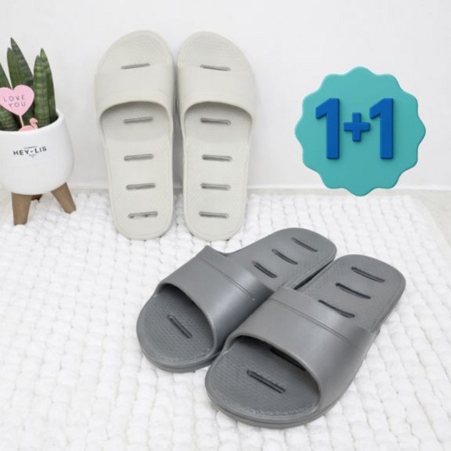 1+1 미끄럼방지 국산 욕실화 문에 안걸리는 발등낮은 슬리퍼 2개, 그레이+샌드베이지, 1세트
