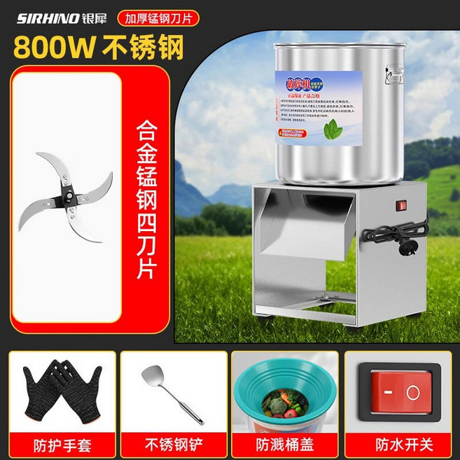 가축 사료 절단기 닭모이 여물 볏짚 건초 파쇄기 농업용 다지기 채소 믹서기 야채 축사 곡물, 1. 대형 800W 4칼