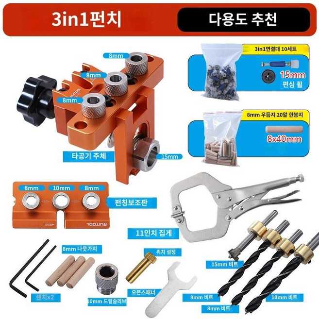 기둥 가구 연결 층 레인 애호가 아이 극 폴 포인트 포지셔너 15277C1739915, 5. 3 개의 포어의 다목적 권장 사항, 1개