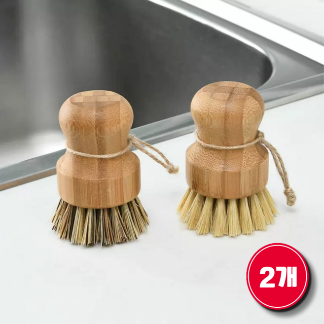 생활해랑 자연소재 다용도 주방 세척 브러쉬 세척솔, 2개, 우드