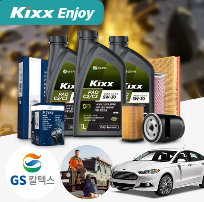 포드 퓨전 (2세대) 2.0T 가솔린 킥스 파오 C2/C3 5W30 엔진오일세트