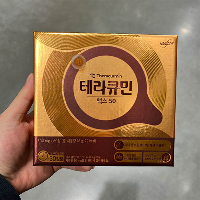 한독 테라큐민 맥스50, 1개, 60정