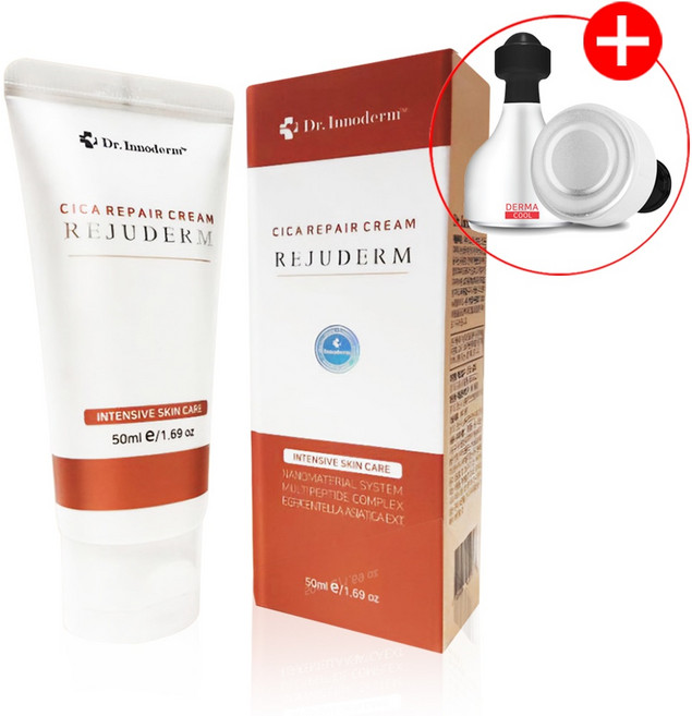 시카 리페어 크림 피부진정 케어 50ml + 스킨쿨러 세트 끌리드, 1개