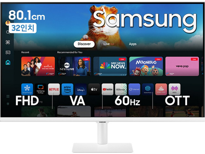 삼성전자 삼탠바이미 M5 스마트 TV 모니터 이동식 무빙 스탠드 OTT 유튜브 넷플릭스, 고객직접설치, 화이트 M5 단품, 80.1cm(32인치)