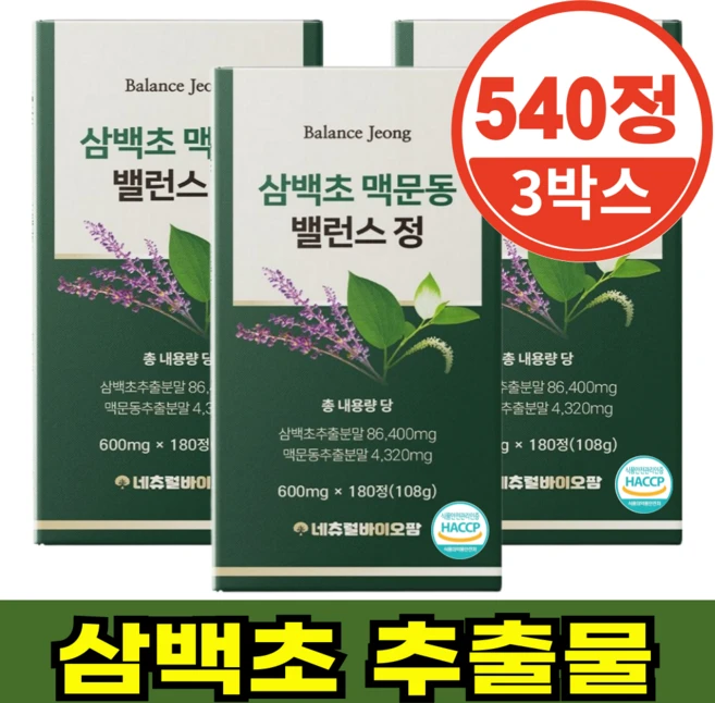 네츄럴바이오팜 삼백초 추출물 맥문동 식약청인증 HACCP 100% 정품, 3개, 180정 - 쿠팡