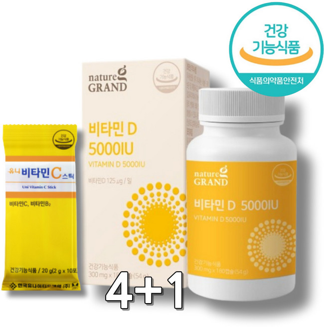 AgeYoung 비타민D35000iu 비타민DD3 VitD 비타민D 비타민D35000 비타민D5000iu 햇볕비타민D 햇볕비타민 Vitd3 여성비타민D 남성비타민D 성인비타민D, 5개, 180정