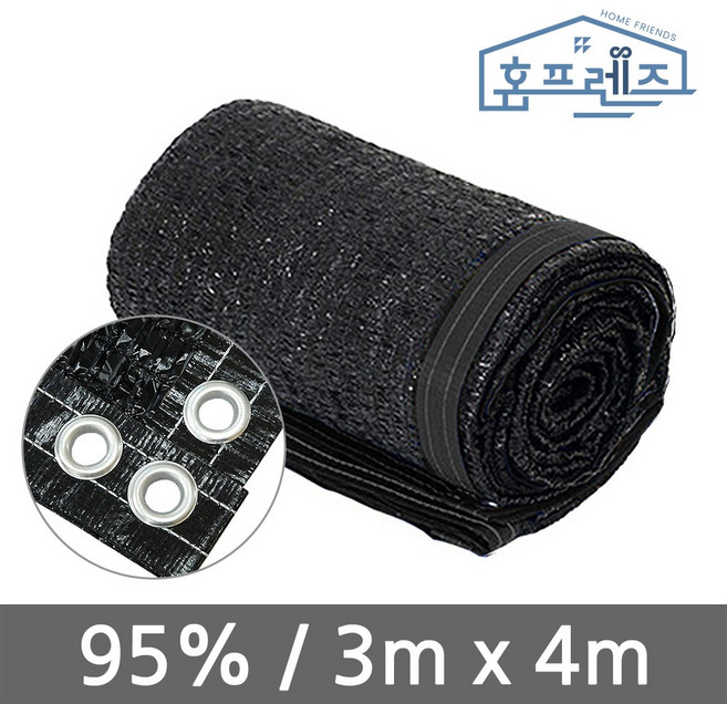 홈프렌즈 차광막 햇빛 차단 옥상 베란다 UV 그늘막