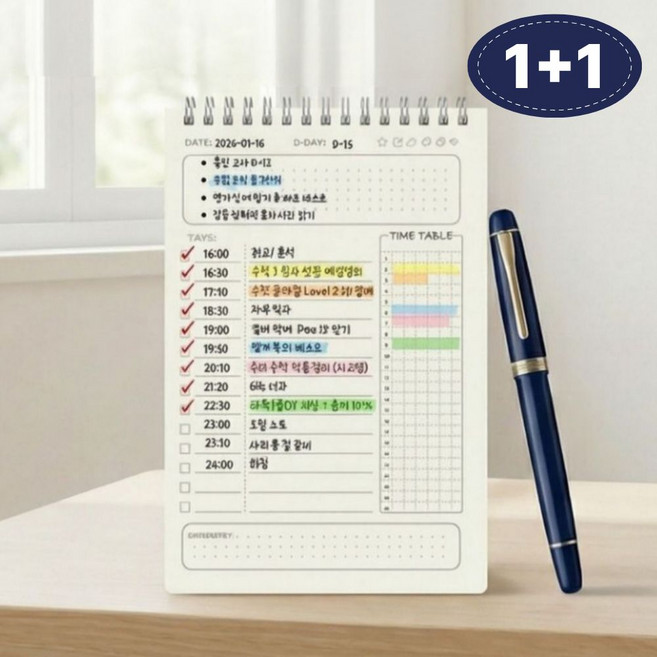 프리미어브릿지 [1+1] 스터디 플래너 학습 업무 데일리 타임 스케쥴러, 1개, 화이트