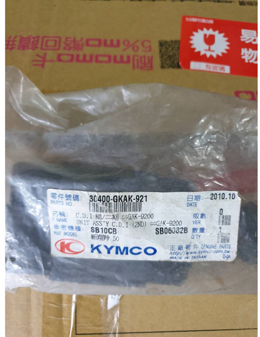 光陽 YUP 翔鷹 GOING 30400-GKAK-921 CDI 大顆, 1個
