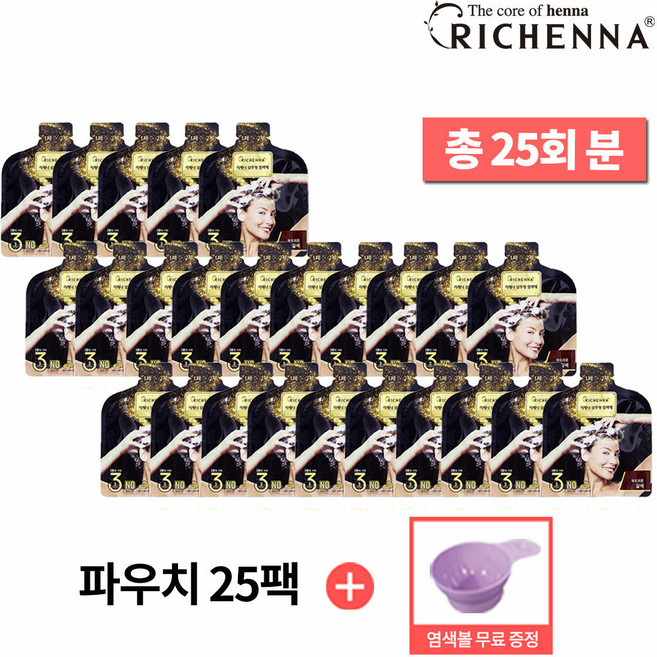 리체나 샴푸형 3분 염색제 25팩 (염색볼증정), 자연스러운 흑갈색, 1개