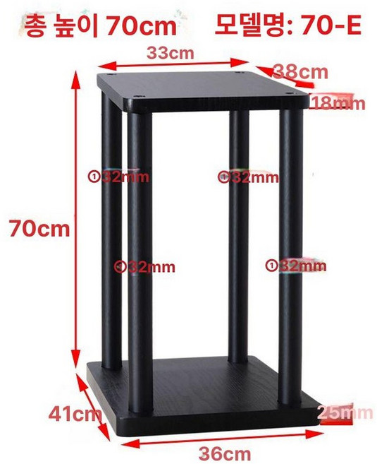 대형 스탠드 높이 받침대 거치대 우퍼 스피커 오디오렉, 높이 70cm 70-E 38x33 1개 가격