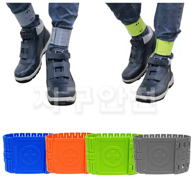 로하스 안전 각반 발목 우레탄재질 반영구사용 공사현장 배달 이사 작업현장, 상품선택, 1개