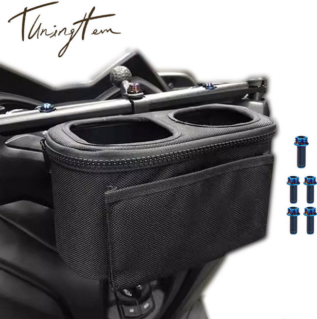 튜닝템 오토바이 컵홀더 음료거치대 2구 M8 수납가방 포르자 PCX NMAX XMAX 개선형
