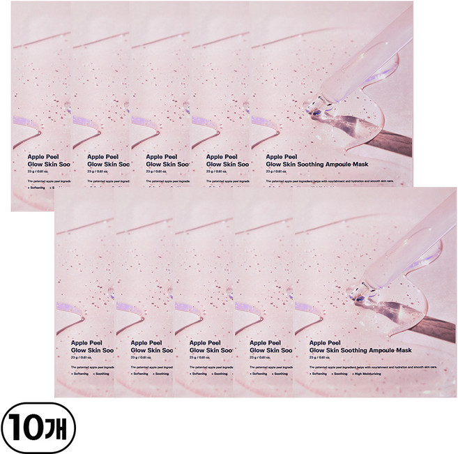 성분에디터 애플필 매끈 결 수딩 앰플 마스크, 1개, 10개입