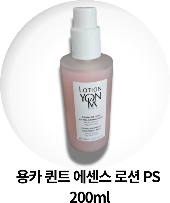 용카 퀸트 에센스 로션 PS 승무원 미스트, 1개, 200ml
