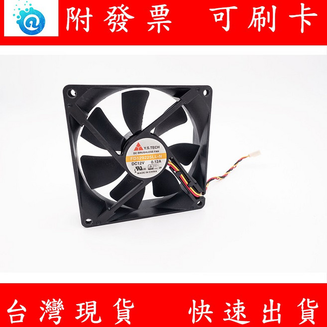 群暉 Synology 風扇 FAN 92*92*25 NAS風扇 DS216 DS1520 DS718, 1個