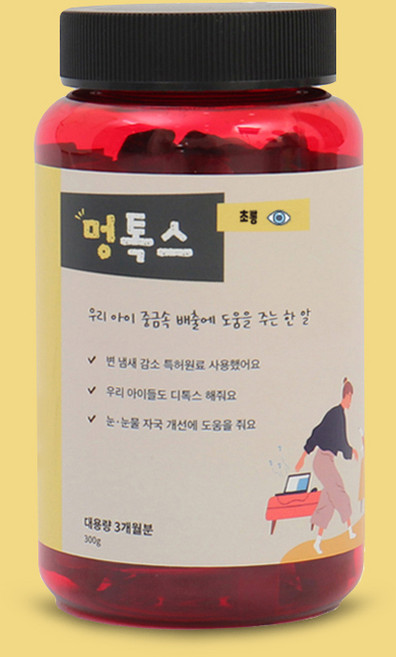 [디톡스펫] 멍톡스 초롱(아이즈) 300g 반려동물 눈 건강 눈물자국개선 루테인 강아지영양제 대용량 3개월, 눈물 개선/눈건강, 1개, 눈물 개선/눈 건강