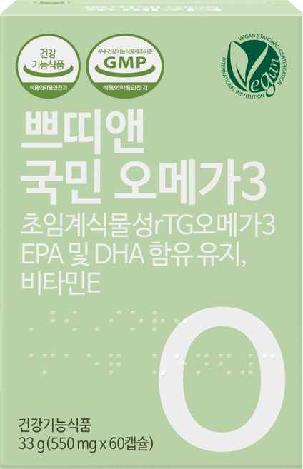 쁘띠앤 국민 오메가3 초임계 rTG 식물성 비건 비타민 E, 60정, 1개