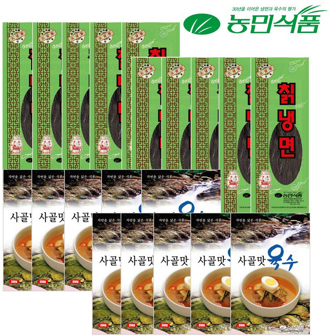 농민식품 칡냉면 사골육수 1인분x10개 10인분세트 물냉면, 10개, 200g