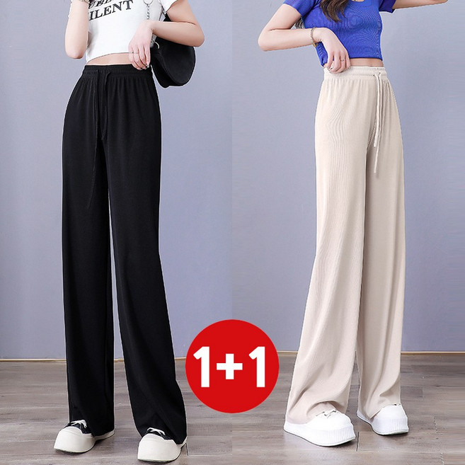 {1+1] 미미스 얇은 냉장고 쿨스판 와이드 팬츠 홈웨어