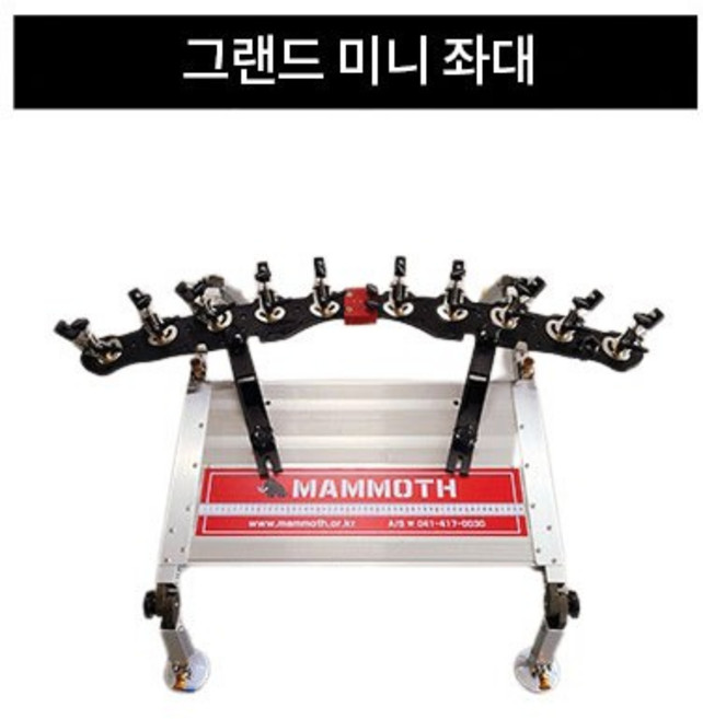 [한강테크] 그랜드 미니 좌대 초간편 짬낚좌대 (가방포함) 낚시좌대, 그랜드 미니좌대