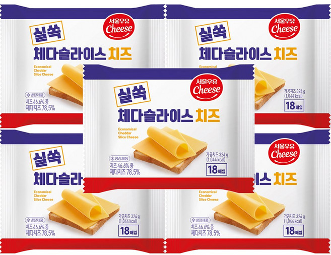 서울우유 실쏙 체다슬라이스치즈 324g x 5개, 체다치즈