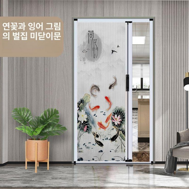 슬라이드 미닫이 중문 여닫이 공간분리 간이 현관 셀프 셀프설치 무타공, 1개, 화이트프레임+연꽃잉어