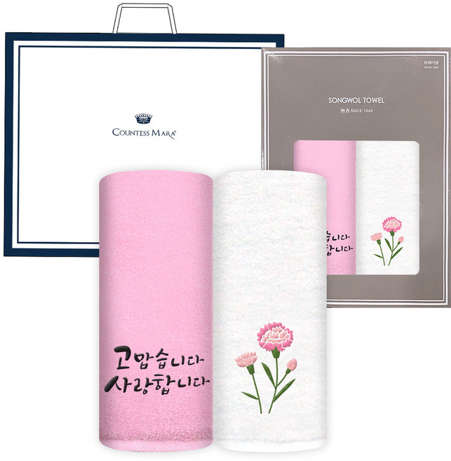 [송월타올] 감사글 카네이션 자수 가정의달 어버이날 스승의날 선물 라이트호텔무지40 130g 2P 수건 세트(2매 창박스 쇼핑백), 1세트, 분홍, 아이보리