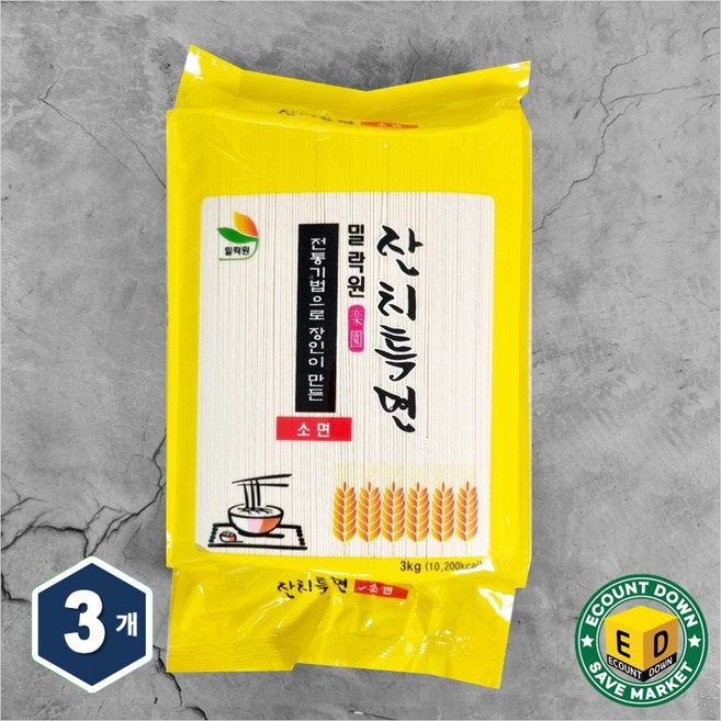 밀락원 잔치특면 소면 잔치국수, 3개, 3kg
