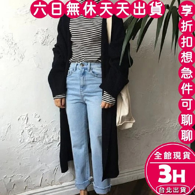 梨卡 女裝 寬鬆長版針織外套 柔軟保暖毛衣 DR204