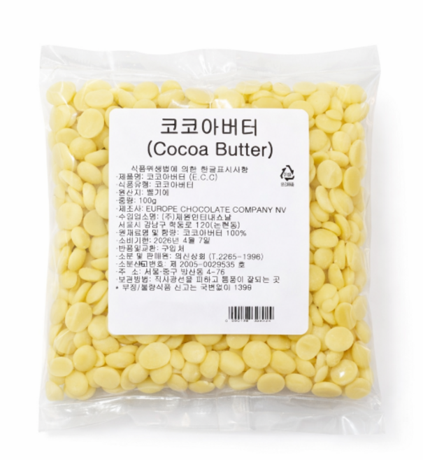 코코아버터 소분 카카오버터 벨기에산 소포장 - 소비기한 2026년 5월 5일까지, 1개