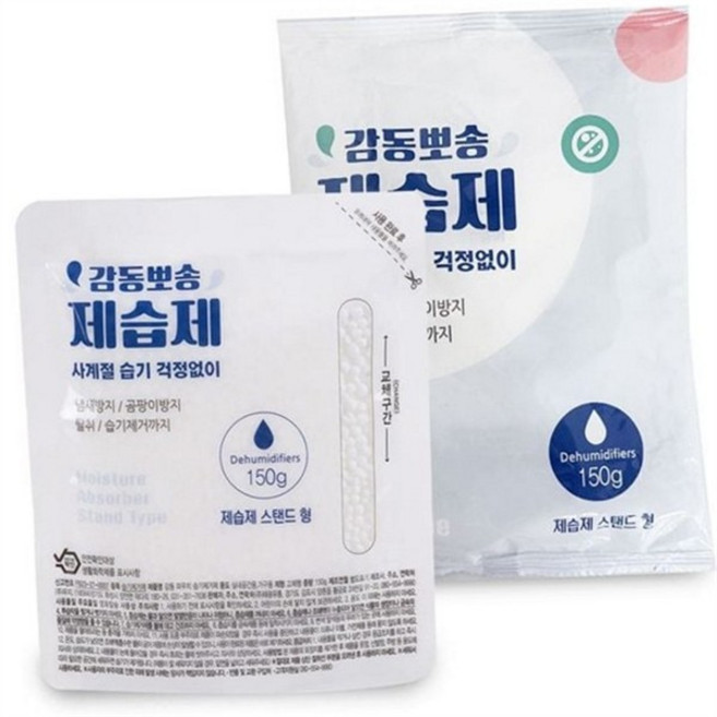 스탠드형 제습제 습기제거 옷장용 공간용 실내용 제습제 생활 용품 곰팡이 흡습제 방지제 냄새