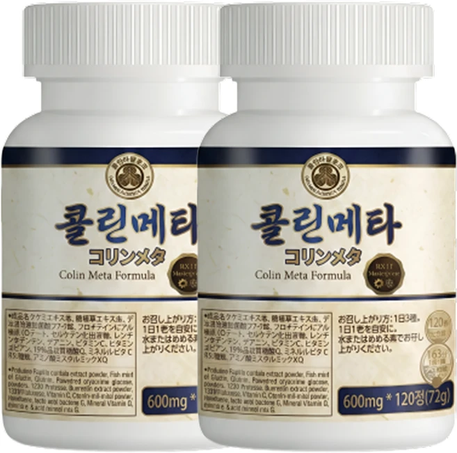 콜린메타 두드러기 알레르기 어성초 피부 열감 관리 영양제 600mg, 2개, 120정 - 쿠팡