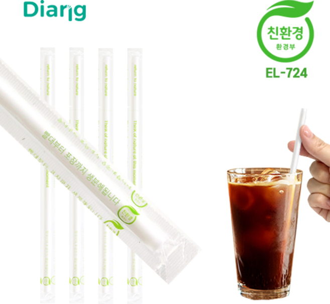디앙 7x210 커피용 개별포장 300개 친환경 생분해빨대, 유백색, 1개
