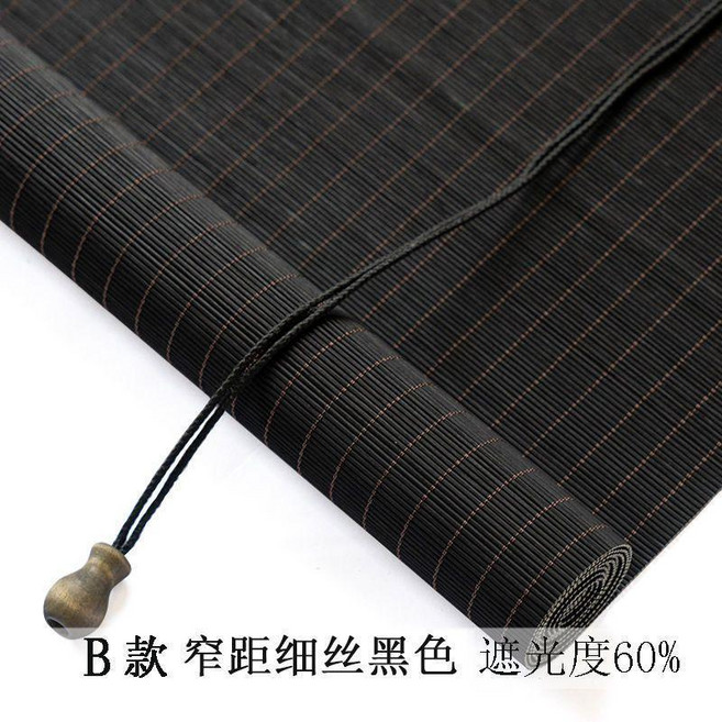 竹簾窗簾捲簾 陽臺遮陽隔斷竹簾子, 細絲黑色,0.9m寬*2m高