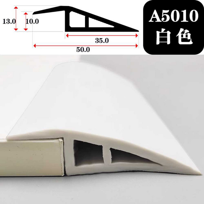 로봇청소기 경사로 pvc 문지방 자체 접착 진입판 문턱 경사판 바닥 매트, 17. A5010 흰색 10mm 1m, 1개