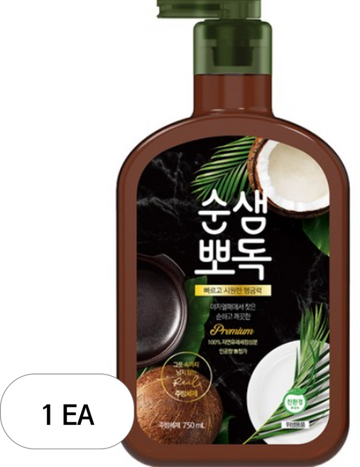 순샘 뽀독 액상세제 본품, 1개, 750ml