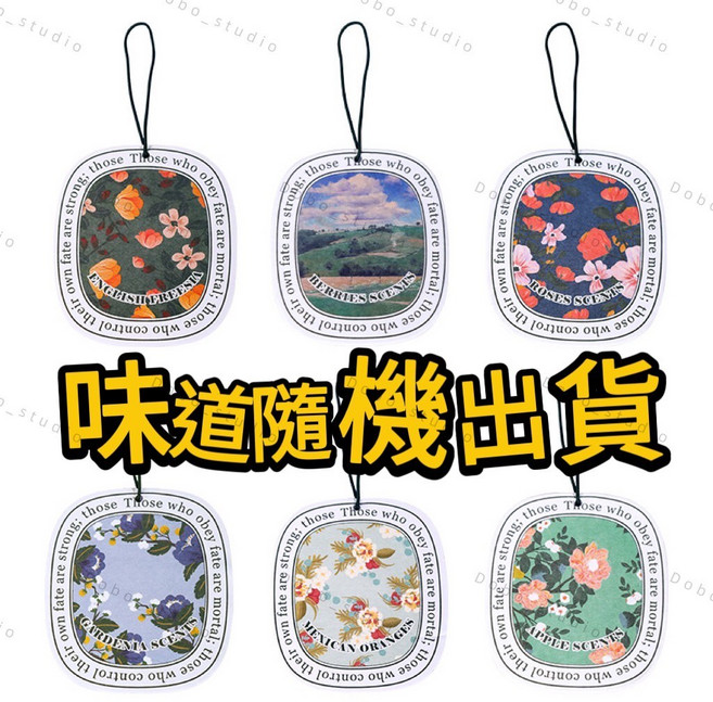 多場景香氛吊卡 香水香片 車用衣櫥臥室浴室適用 持久清新香氣, 1個, 隨機, 隨機