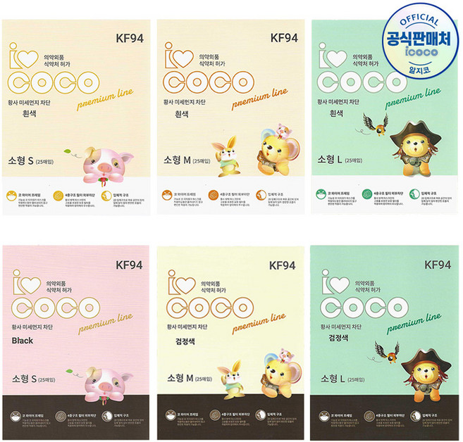 아이코코 KF94 황사 마스크 초소형 25매 .100매 이상 동아제약 가그린 10ml 2포 증정 ~16시 주문, 1개입, 25개, 화이트, KF-AD 대형(일반성인남녀), 화이트