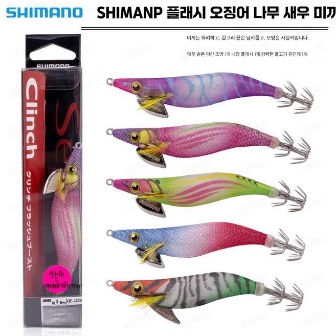 언유즈얼 바나나캔디에기 웜 낚시 RV 후크 한치에기, 1개, 2.5-10g(양적완화-J25V) 012