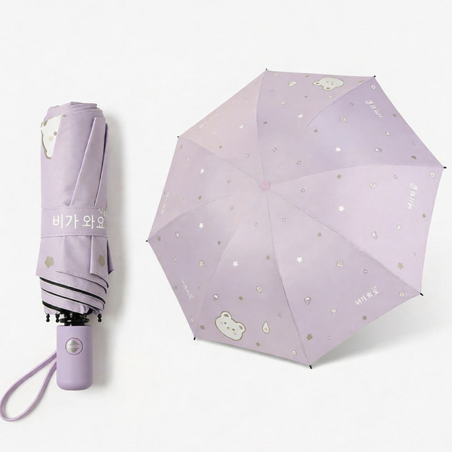 오픽코 UV 암막 3단 자동 파스텔 우양산 초경량