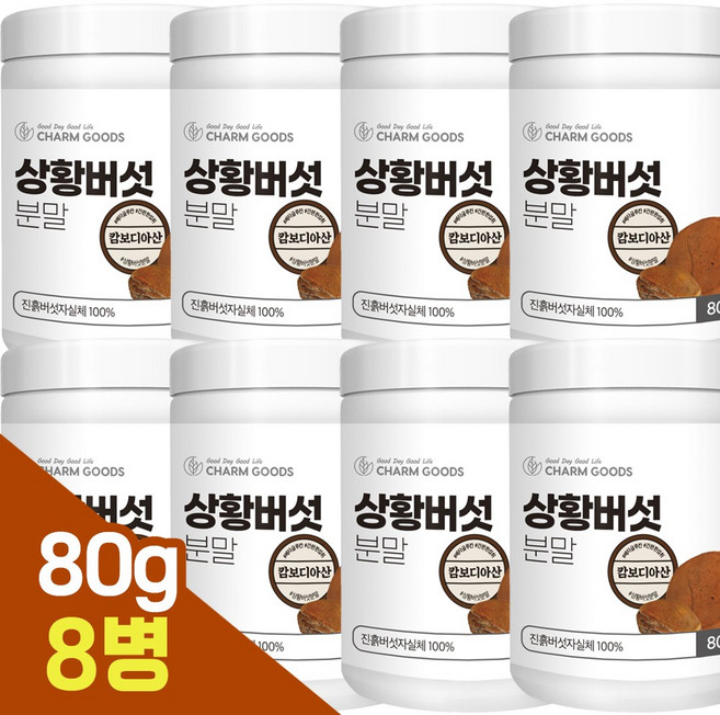 캄보디아산 정품 자연산 상황버섯분말, 8개, 80g