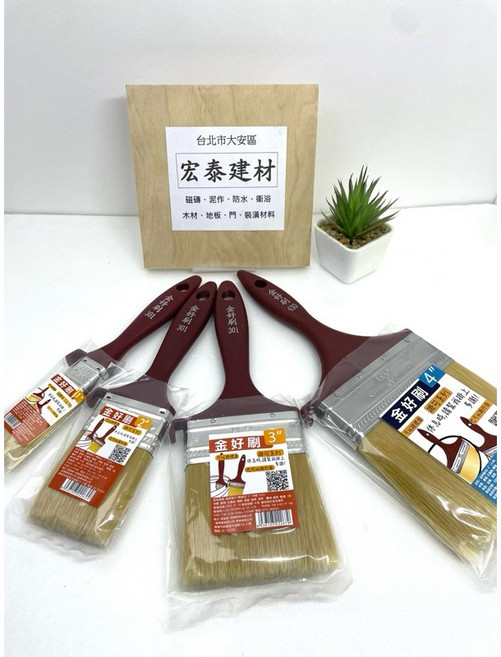 宏泰建材 金好刷油漆刷, 1個