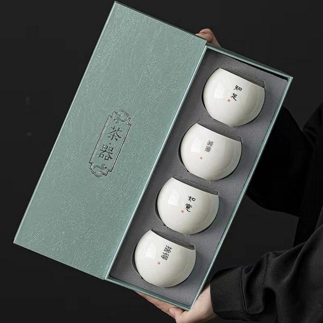 唐宋 羊脂玉瓷品茗杯, 4杯禮盒不同字, 1個