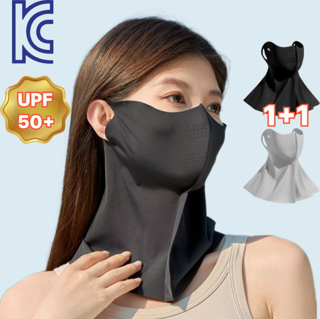 오드넌 숨이 편한 스포츠 마스크 UV 자외선 차단 골프 등산 낚시, 딥블랙+라이트그레이, 1개