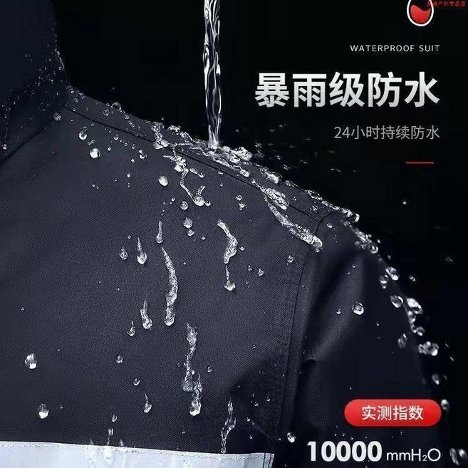 超值 加大時尚長款雨衣全身防暴雨男士成人連體加厚耐磨牛津布戶外防水 副廠商品