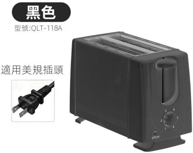 全自動三明治吐司機 下壓加熱 6檔調節 可清洗設計, 黑色
