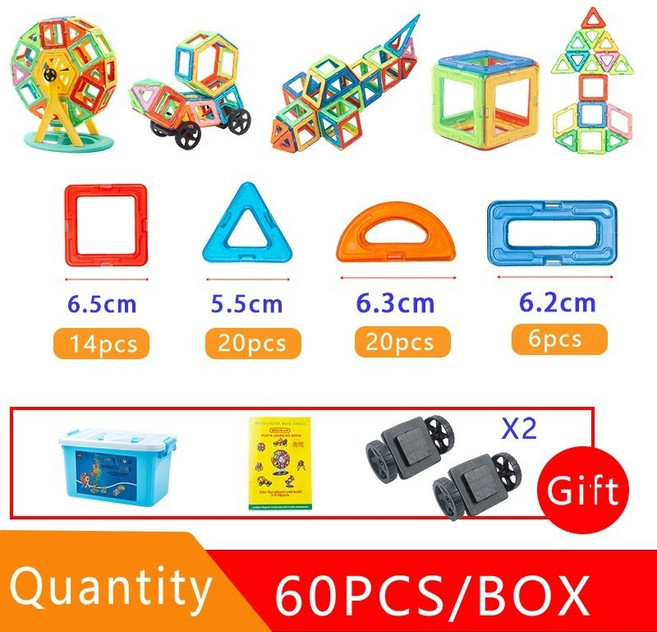 SUUNI 백변대호 자력편 강자성 블록 순자성 데스크톱 조립 강자성 조립 어린이 익지 장난감 대형 강력한 자석 지능 개발 블록 부모자녀 놀이 장난감 유아 자석 블록 지능 개발 조립, 1개, 60 PCS