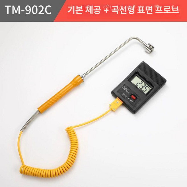 접촉온도계 금속 표면 측정기 산업용 디지털 온도 측정계, 902C 곡면 표면 프로브 포함, 1개