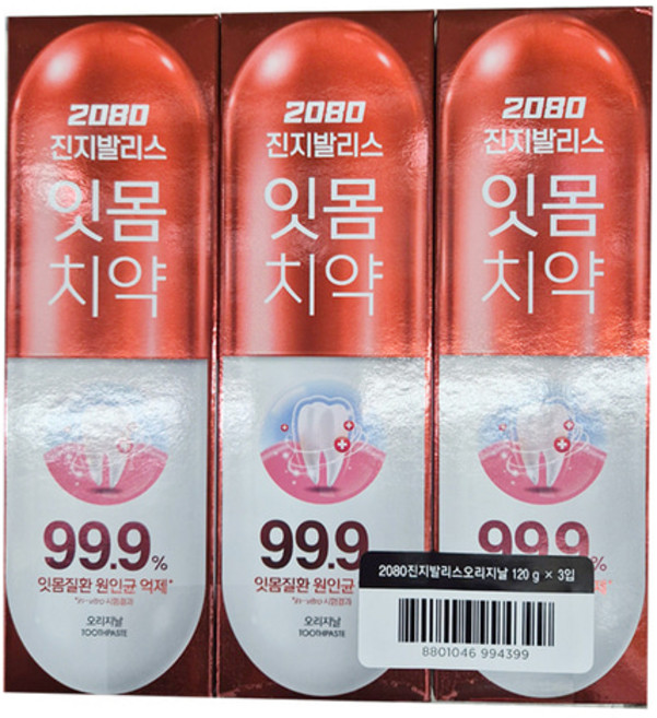 2080 진지발리스 오리지날 치약 3P세트 4399 치주염 잇몸질환 예방 치약, 120g